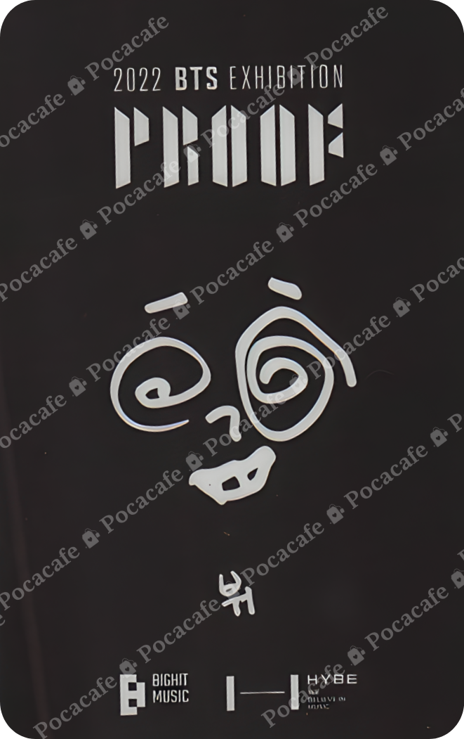 PROOF EXHIBITION 2022