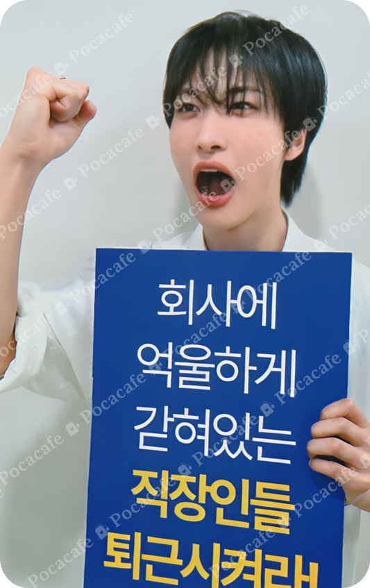 GOLDEN HOUR PART 3 SOUNDWAVE LUCKY DRAW SPECIAL